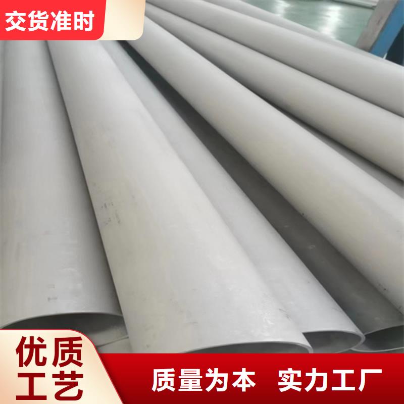 304不锈钢无缝管厂家实力雄厚