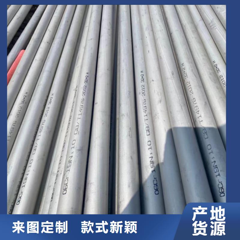 316L不锈钢管资质齐全制造厂家