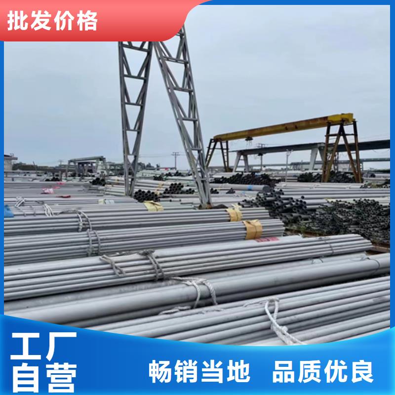30408不锈钢管生产厂家有样品工艺成熟