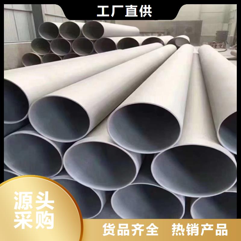 不锈钢无缝管买的放心