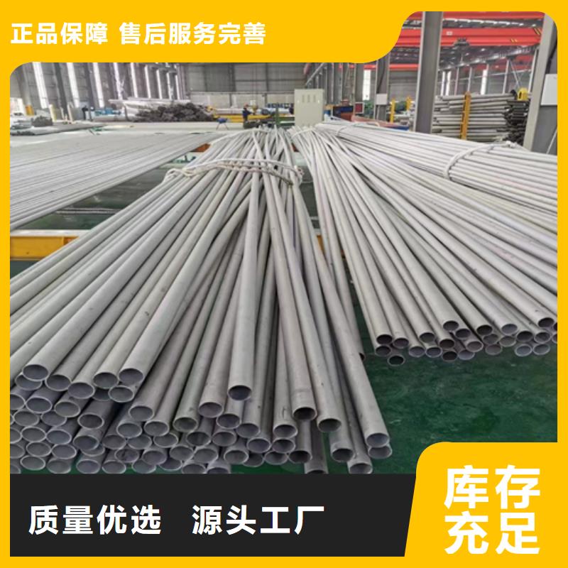 2205不锈钢管定做_惠宁金属制品有限公司同城货源