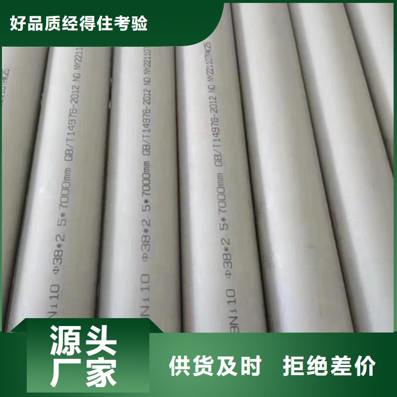 厚壁不锈钢无缝管专业设计
