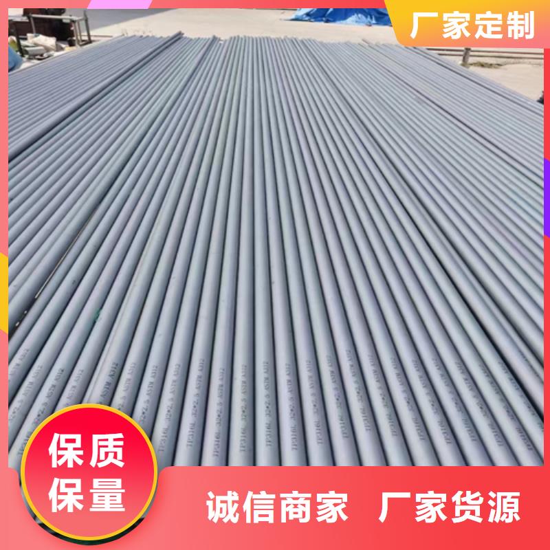 2507不锈钢管实拍展现
