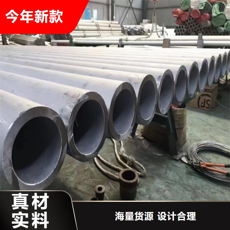 批发无缝不锈钢管的当地厂家可接急单