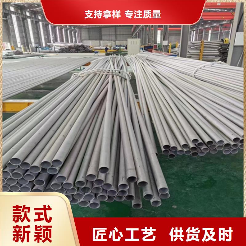 ​316L（不锈钢管）、316L（不锈钢管）厂家-价格实惠当地厂家