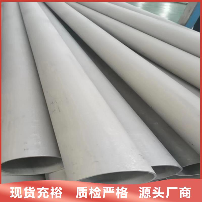 TP304不锈钢管质量广受好评当地经销商