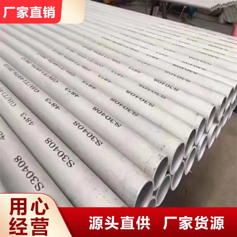 31603不锈钢管厂家质量过硬真实拍摄品质可靠