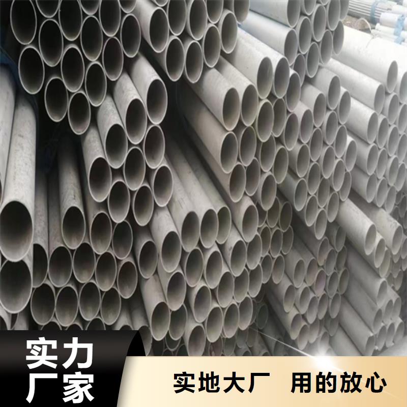 销售310s不锈钢无缝管_诚信企业适用范围广
