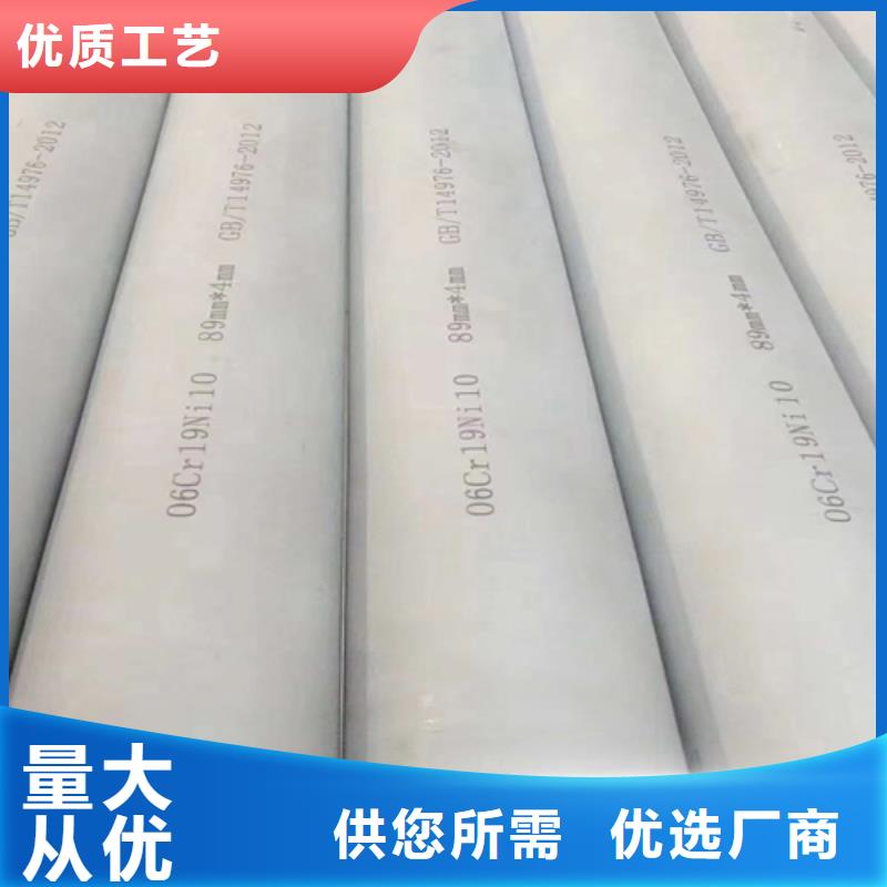 质量优的316L不锈钢管供应商为您提供一站式采购服务