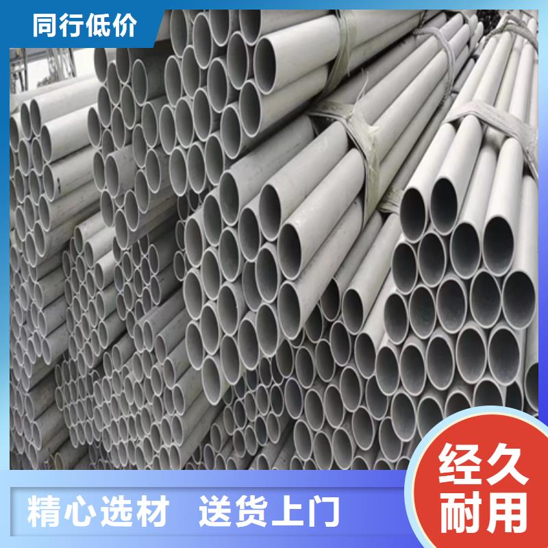 不锈钢圆管定做_惠宁金属制品有限公司一站式采购商家