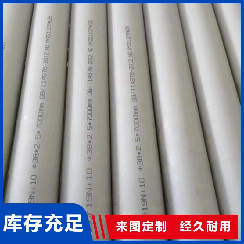 发货及时的2507不锈钢管生产厂家真正让利给买家