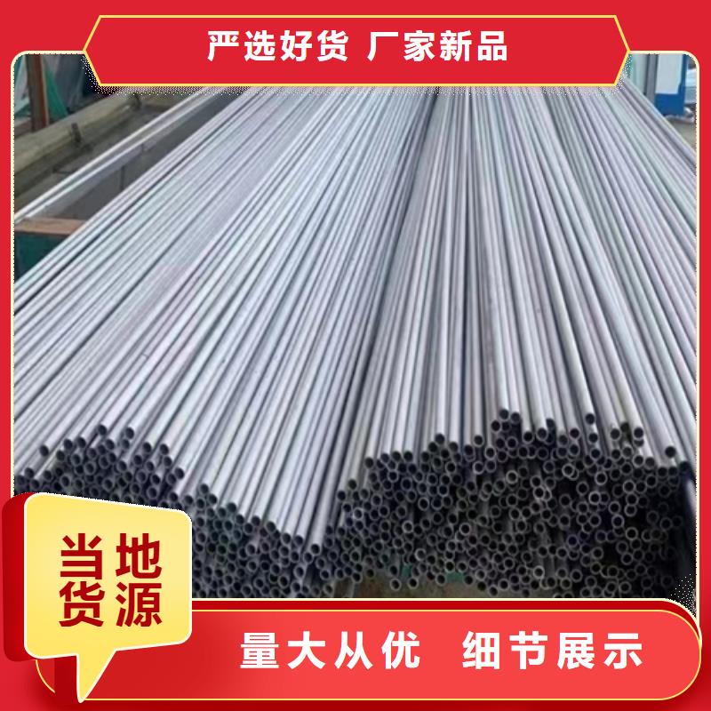 销售321不锈钢无缝管_品牌厂家真正的源头厂家
