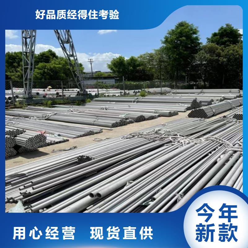 大口径不锈钢管排行同城服务商