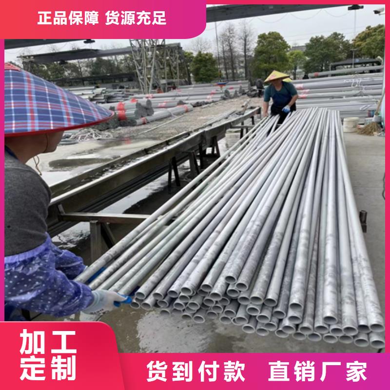 无缝不锈钢管销售公司-价格合理同城品牌