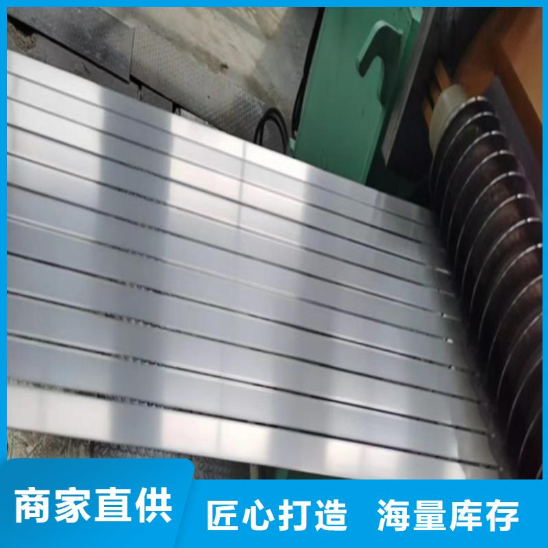 321不锈钢带送货上门生产加工