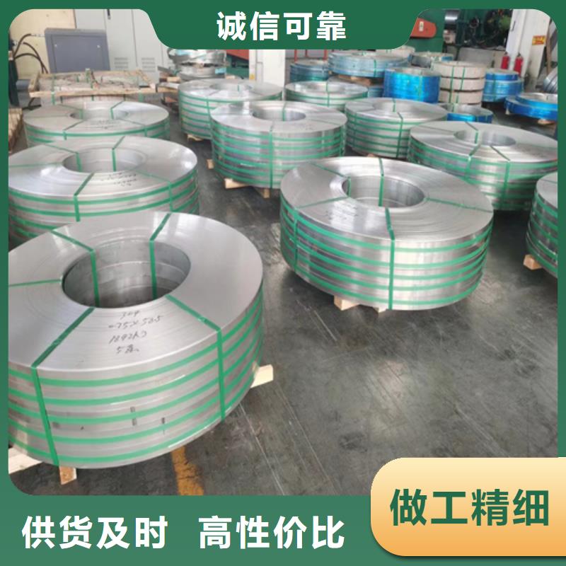 2507不锈钢带厂销价优使用方法