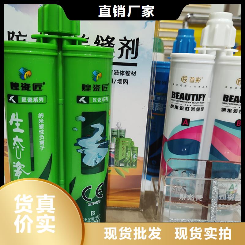 美缝剂哪个品牌好怎么选购精工细致打造