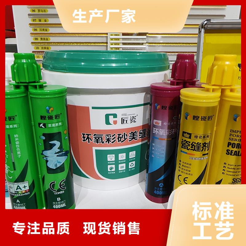 水性美缝剂有哪些品牌施工方法用心做产品