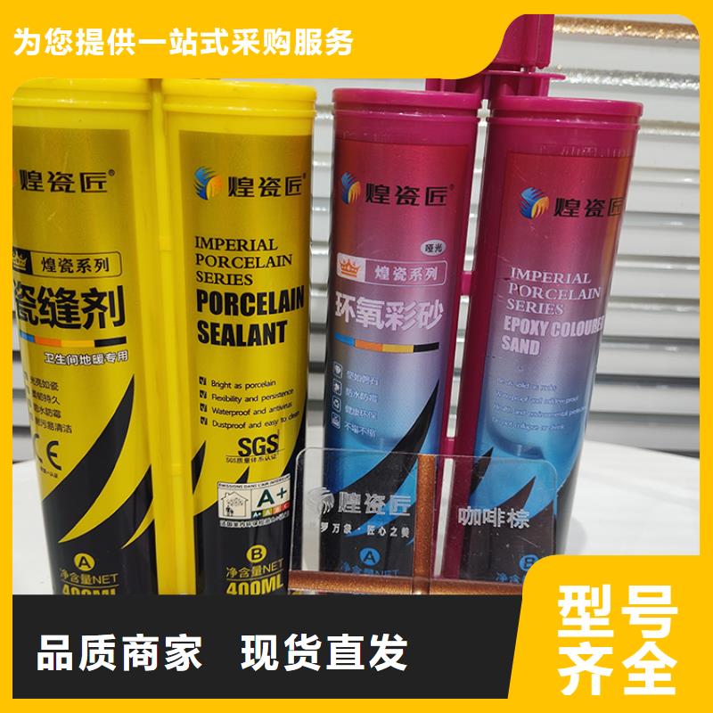 美缝剂市场现状同城生产厂家