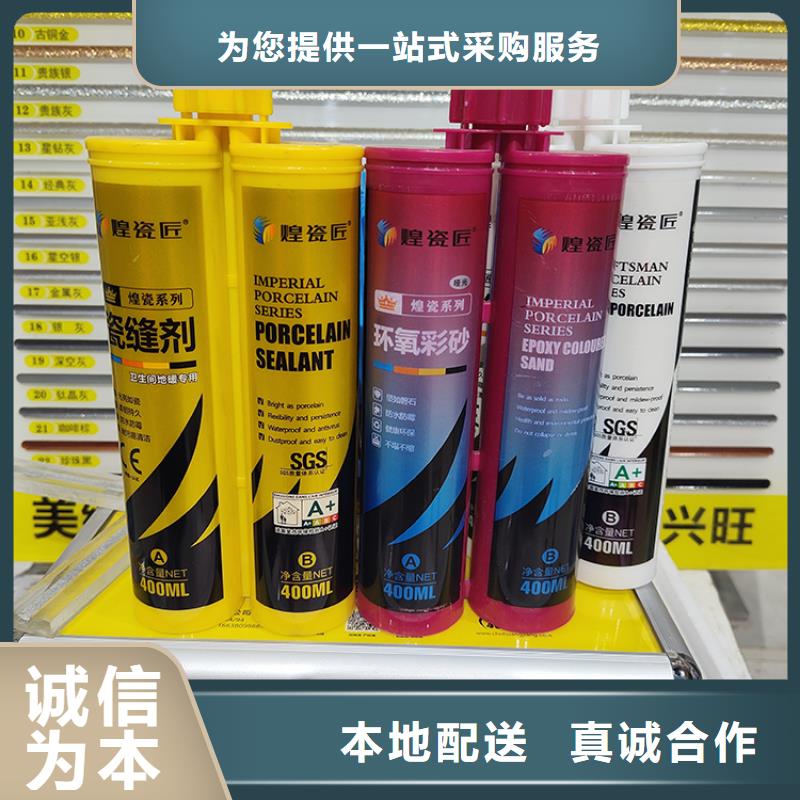 墙砖美缝剂厂家直销颜色搭配重信誉厂家