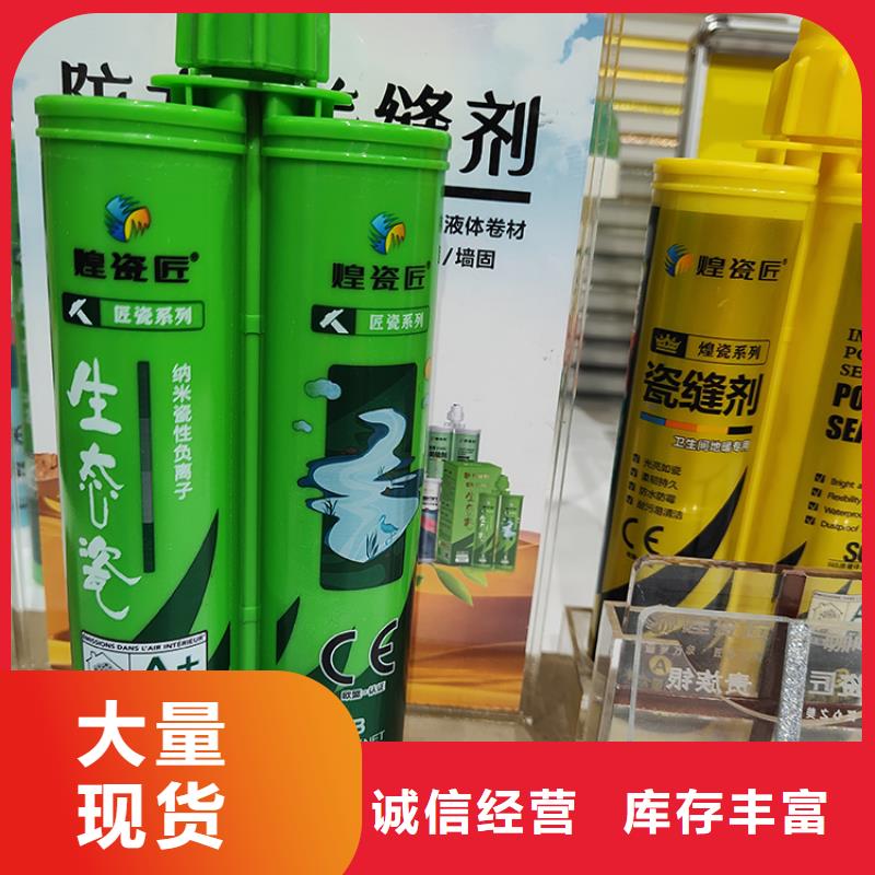 美缝剂什么牌子好施工教程可放心采购