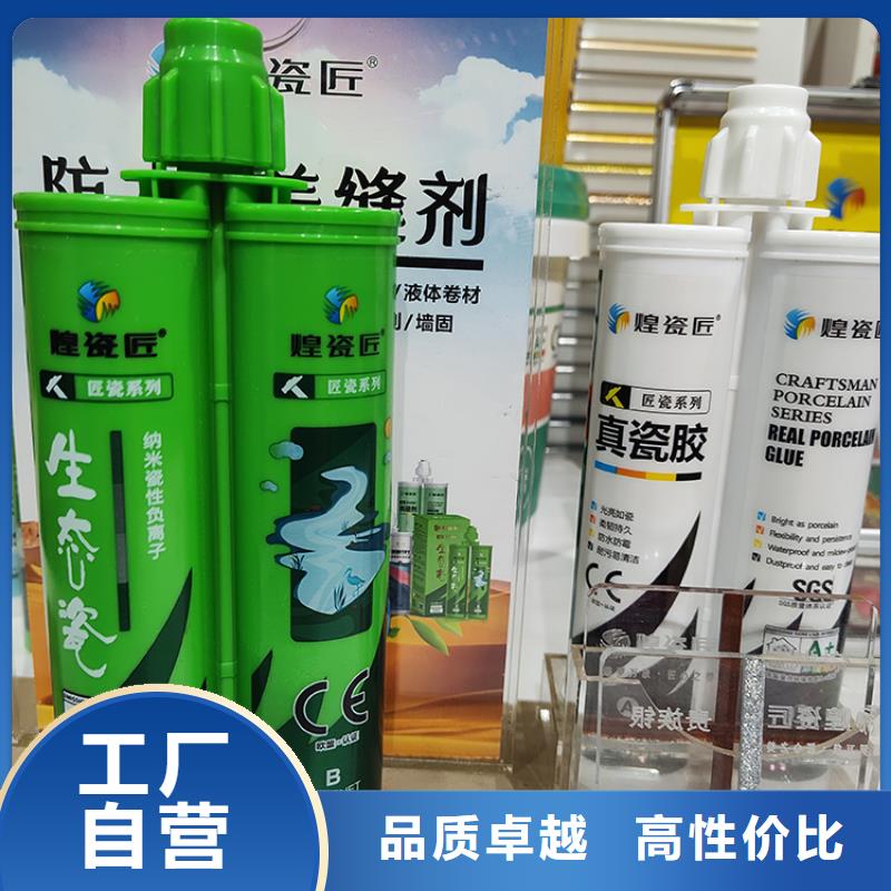 水性美缝剂价格表选购方法当地货源