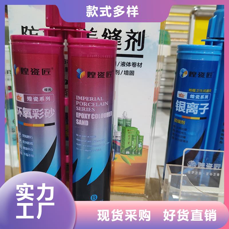 地板砖美缝剂搭配技巧同城货源