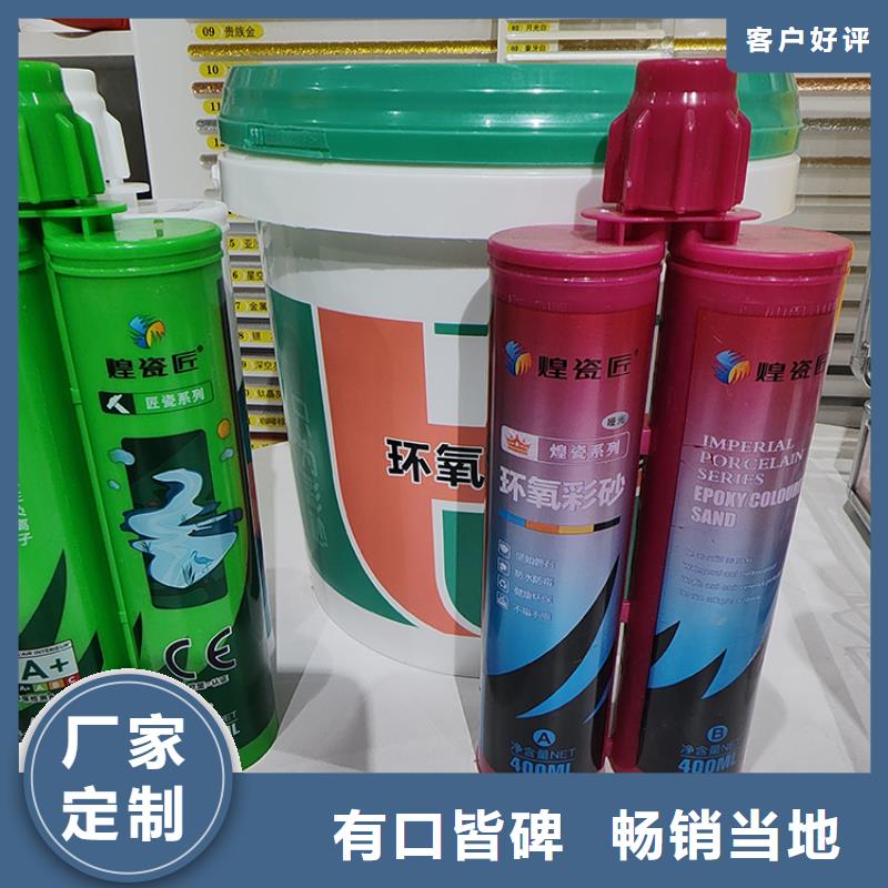 ​地砖水性美缝剂源头厂家厂家批发价