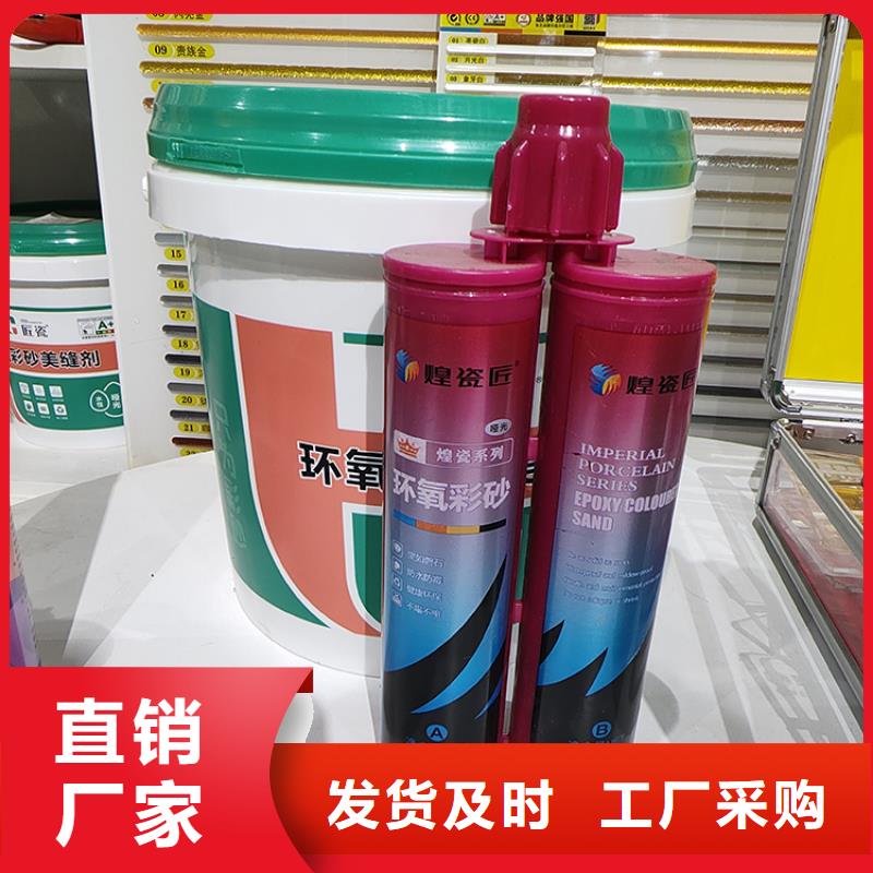 水性美缝剂中国十大品牌怎么选购物流配送