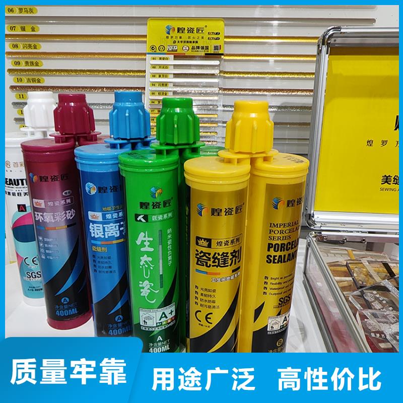 ​水性美缝剂批发价施工流程来电咨询