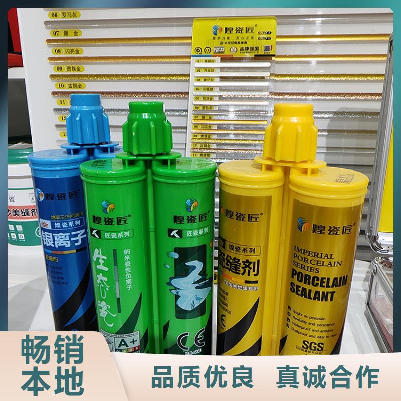 地板砖水性美缝剂发展趋势欢迎来电询价