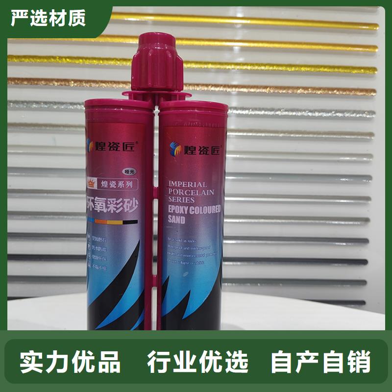 美缝剂十大品牌使用方法品质保证
