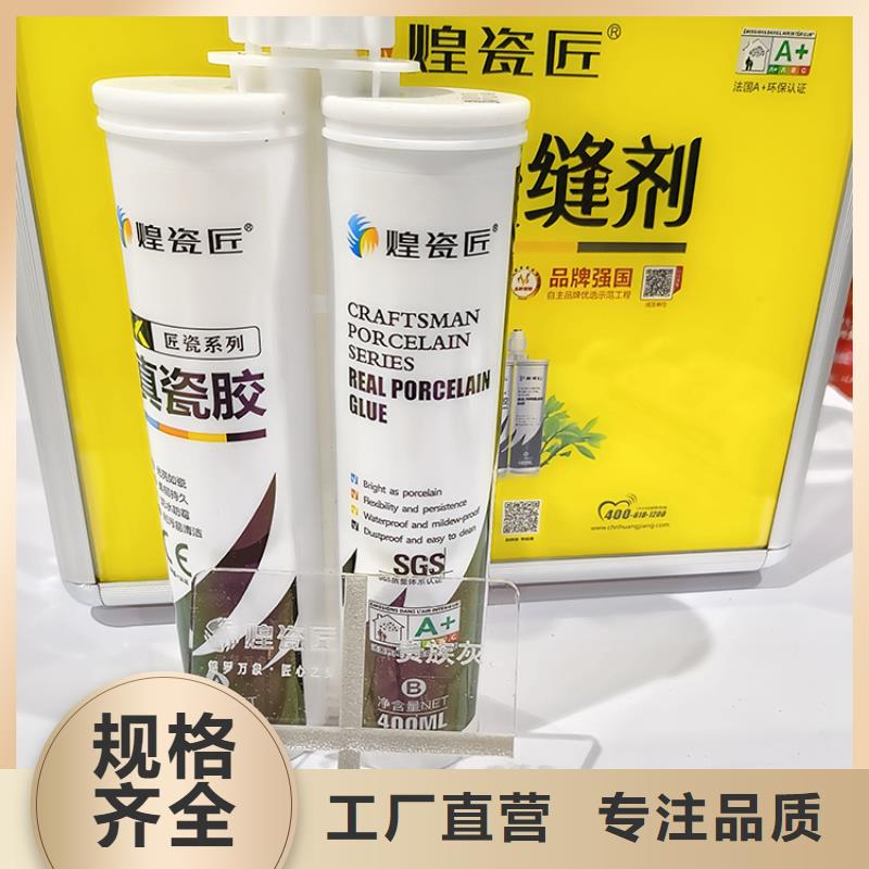 瓷砖油性美缝剂施工注意事项种类齐全