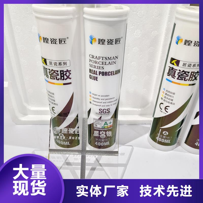 地砖美缝剂市场现状现货快速采购