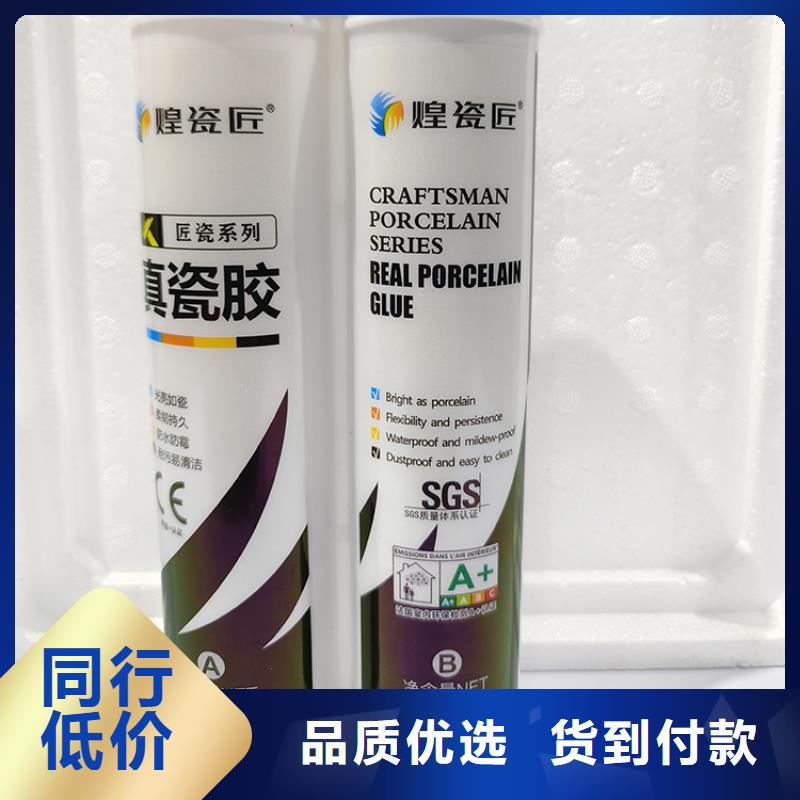 水性美缝剂品牌排名怎样施工当地生产商