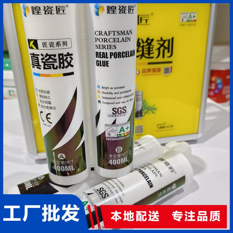 美缝剂十大品牌施工方法同城品牌