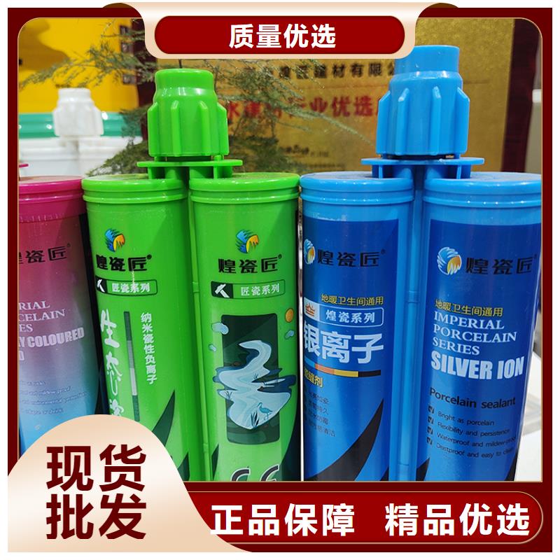 墙砖环氧美缝剂发展趋势当地厂家值得信赖