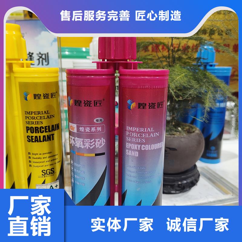 水性美缝剂厂家施工方法当地服务商