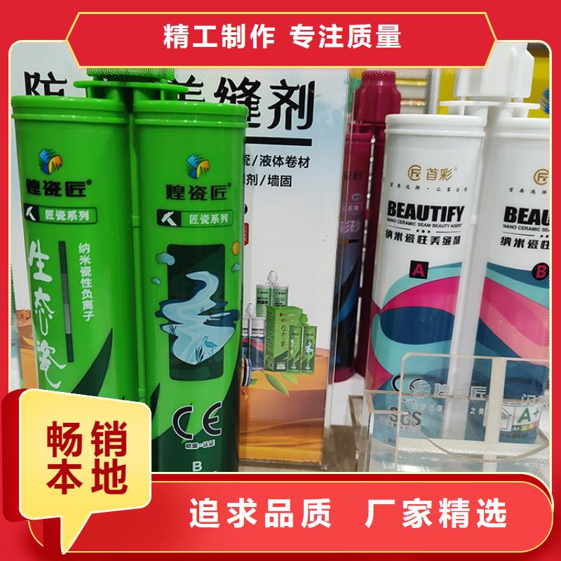 地板美缝剂批发商好产品好服务