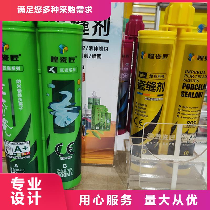墙面美缝剂品牌排行榜种类齐全