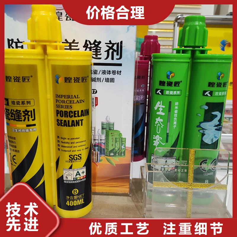 ​美缝剂哪个品牌好颜色搭配放心购