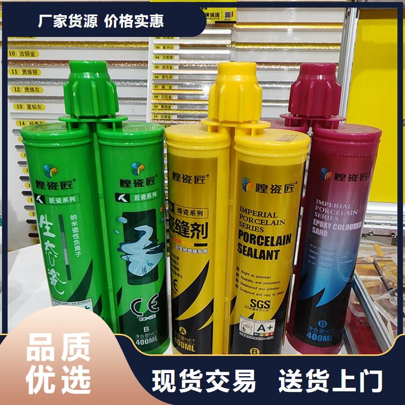 油性美缝剂怎么辨别好坏当地供应商