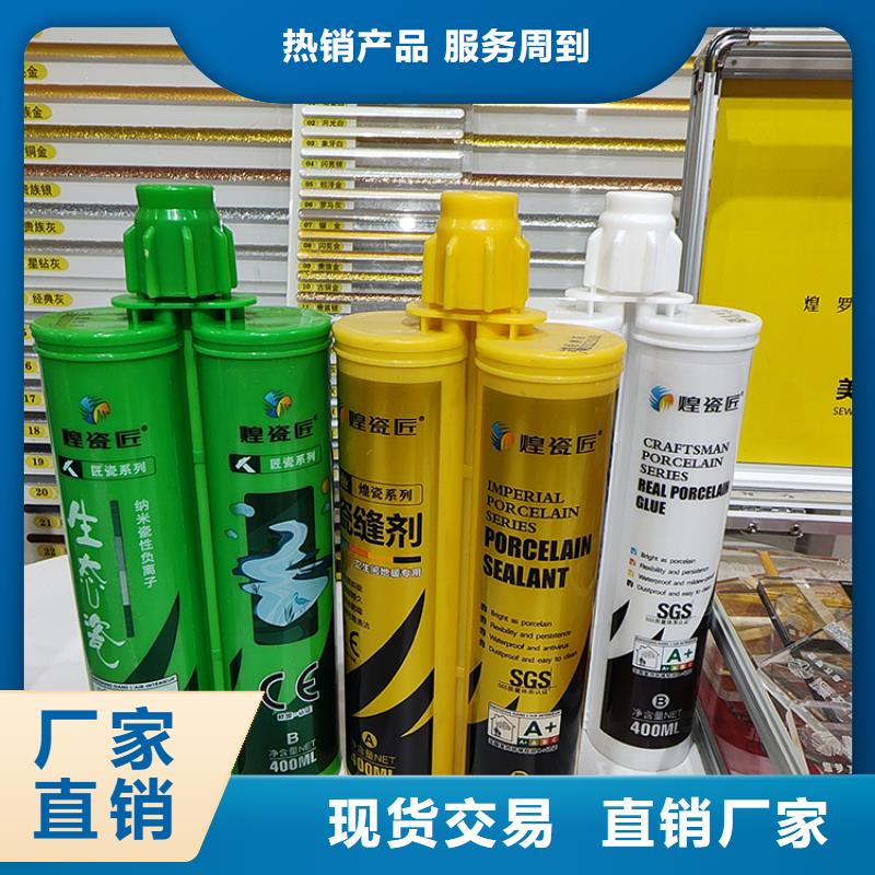 美缝剂哪个牌子好支持大小批量采购