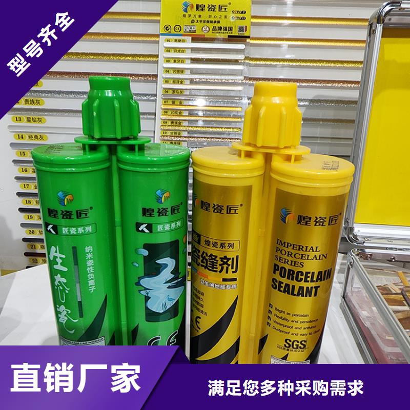 美缝剂报价单颜色选择闪电发货