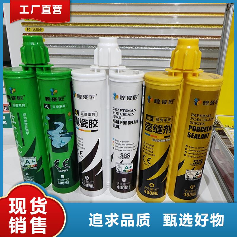 地砖美缝剂价格颜色搭配用品质赢得客户信赖