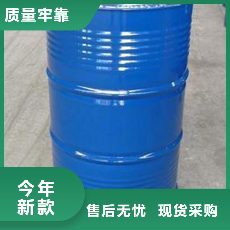 实力雄厚的甲酸85%加工厂家本地厂家