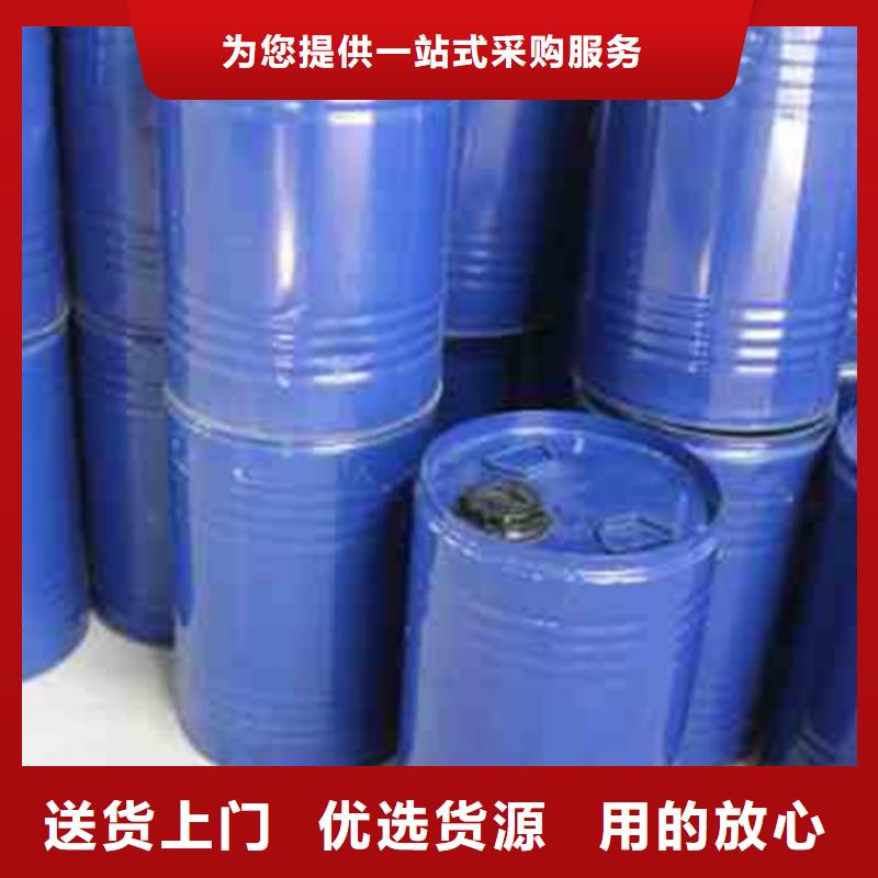 蚁酸促销等你来质量优选