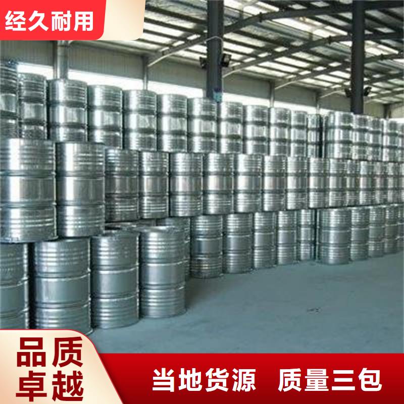 
无水甲酸现货供应_规格全选择我们没错