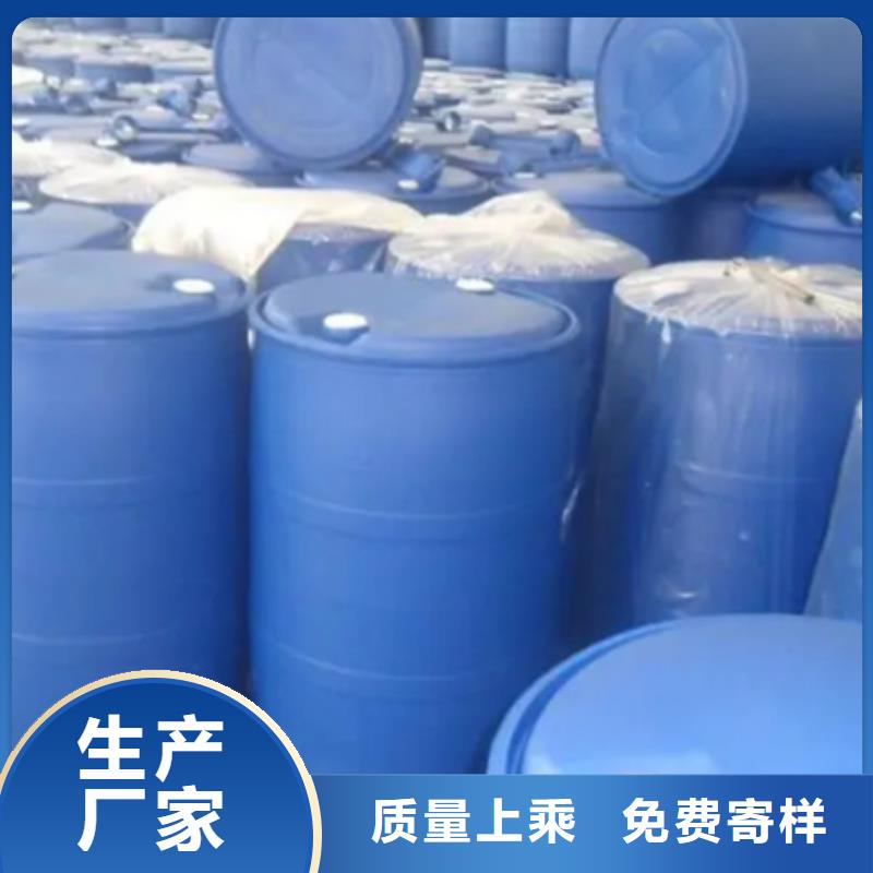 工业甲酸价格从优现货直供