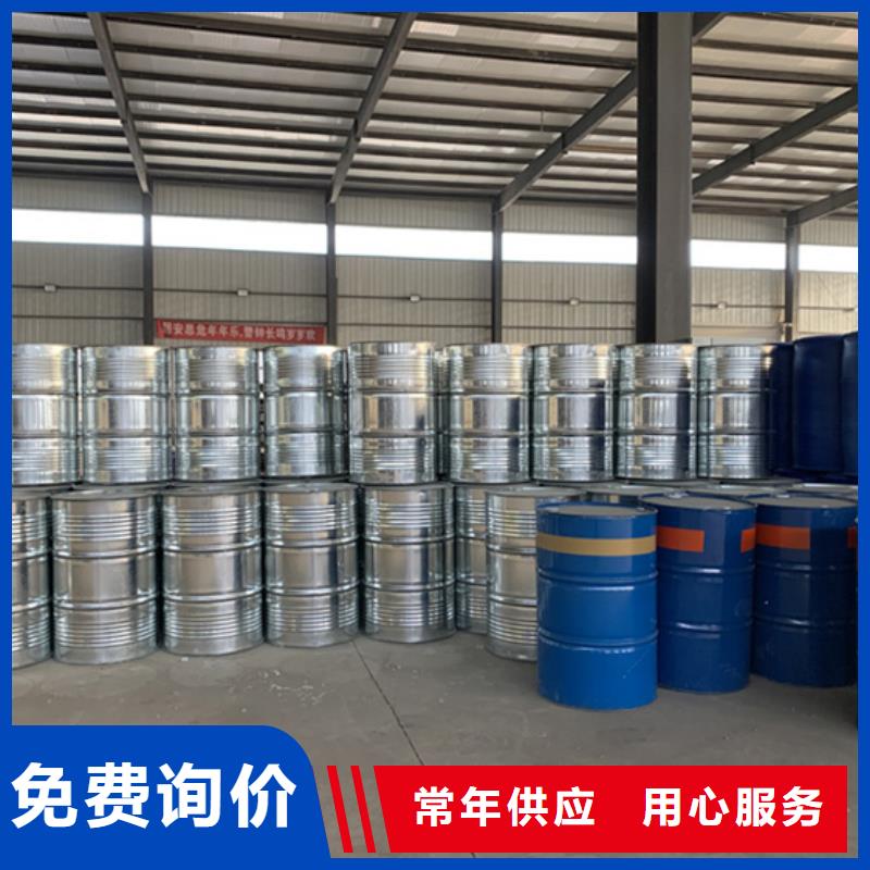 甲酸94%质量合格好产品放心购